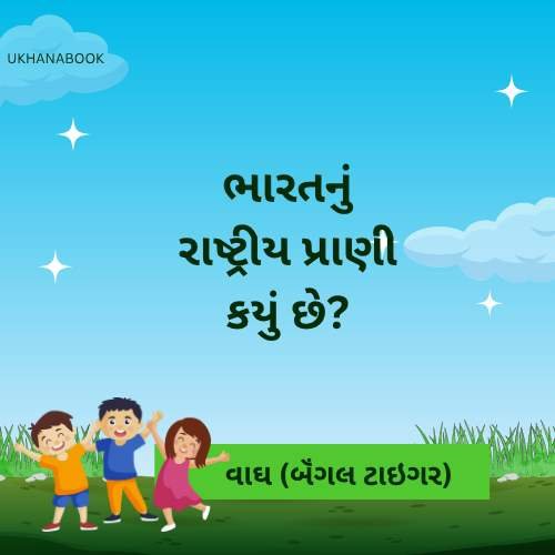 New Janva Jevu In Gujarati New Janva Jevu In Gujarati