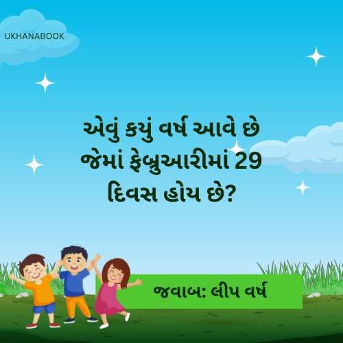 વયસ્કો અને બાળકો માટે પઝલ